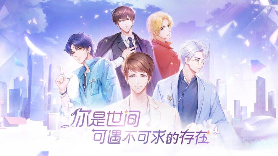 Скриншот 1 из Star Road Love Songs