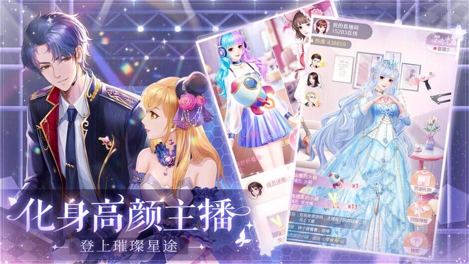 Скриншот 2 из Star Road Love Songs