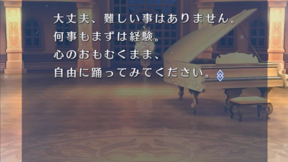 Скриншот 3 из Fate/Grand Order Waltz in the Moonlight/Lostroom