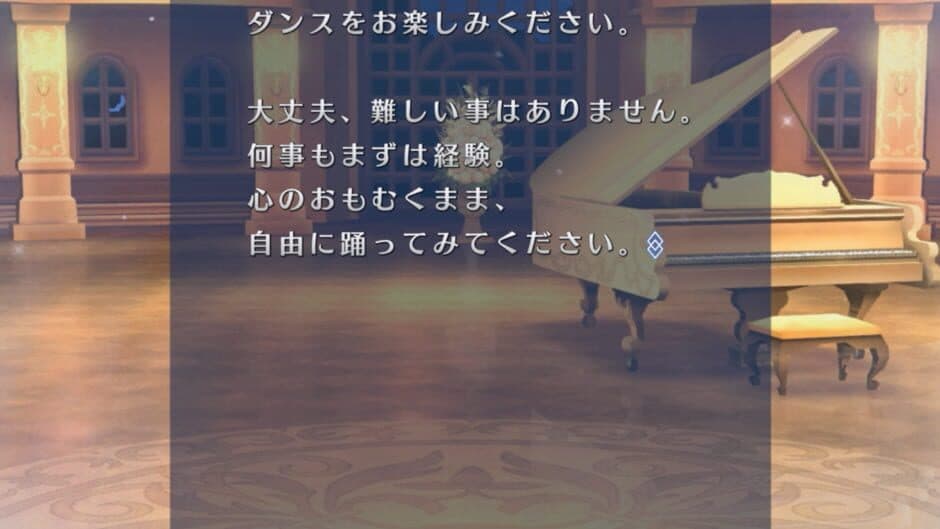 Скриншот 12 из Fate/Grand Order Waltz in the Moonlight/Lostroom