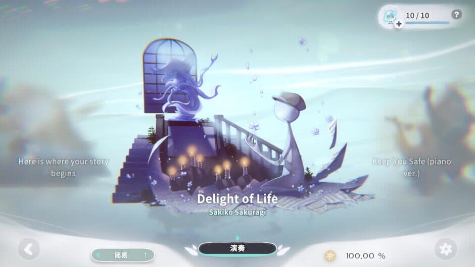 Скриншот 1 из Deemo II
