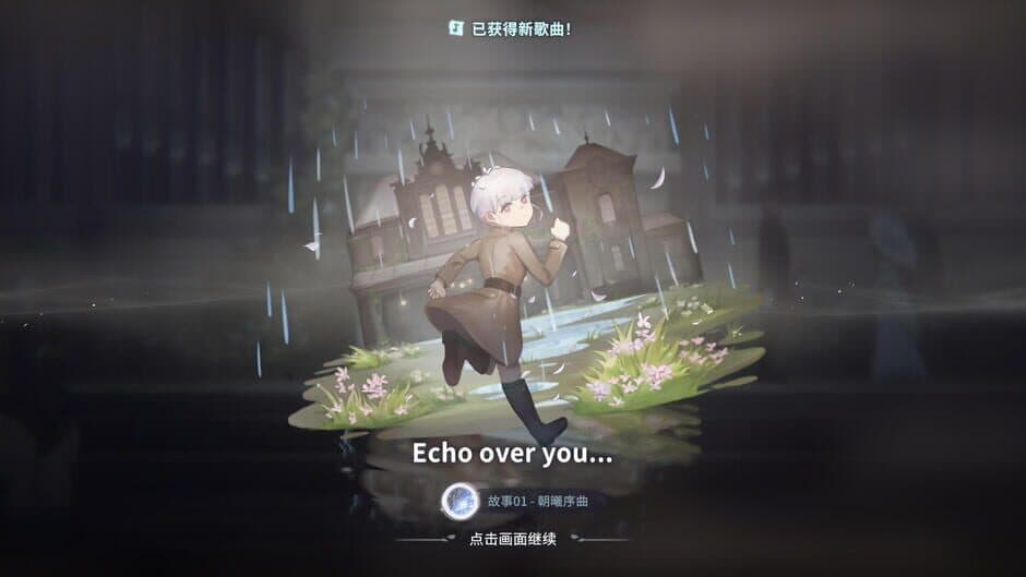 Скриншот 7 из Deemo II