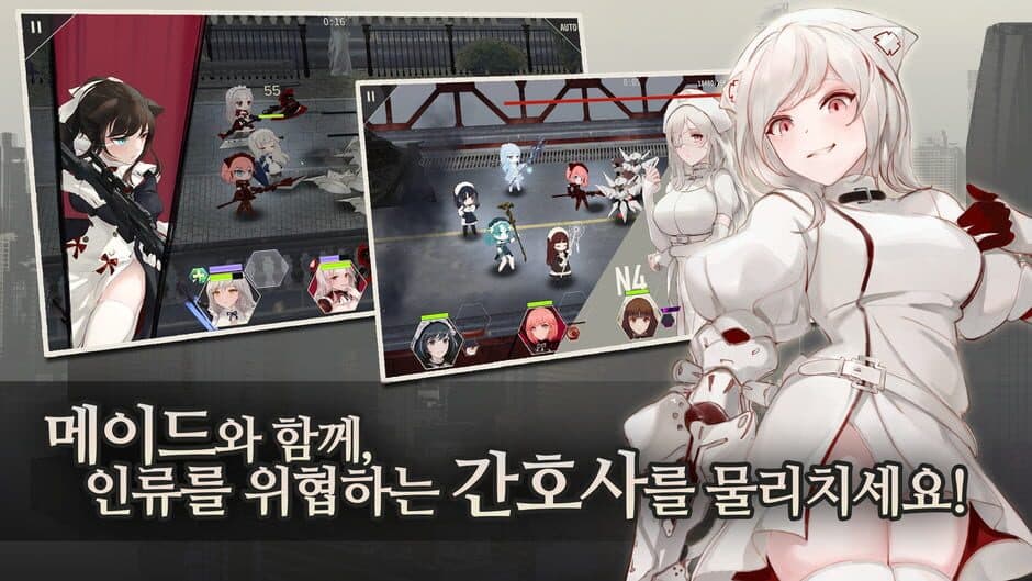 Скриншот 1 из Maid Master