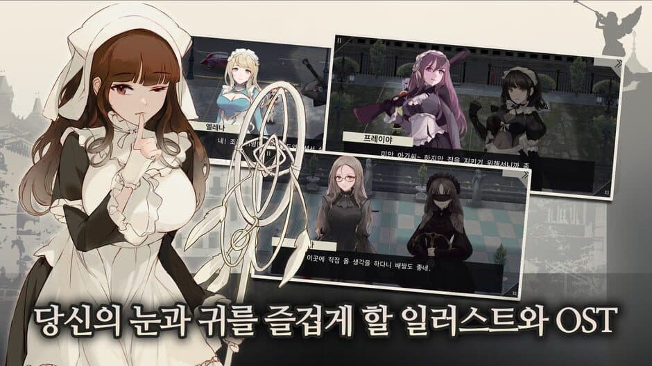 Скриншот 4 из Maid Master