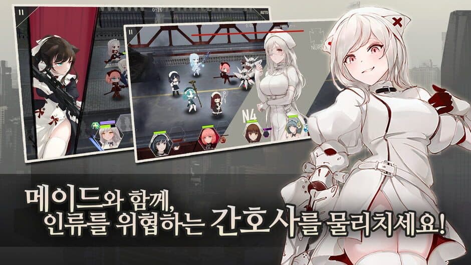 Скриншот 5 из Maid Master