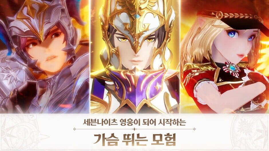 Скриншот 2 из Seven Knights: Revolution