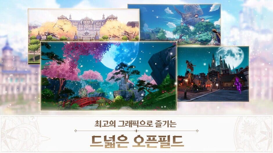 Скриншот 3 из Seven Knights: Revolution