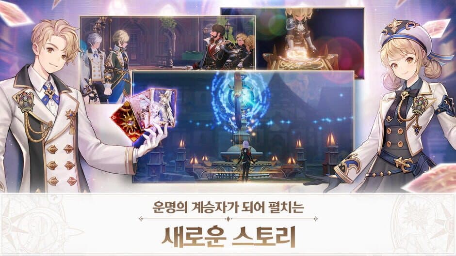 Скриншот 4 из Seven Knights: Revolution