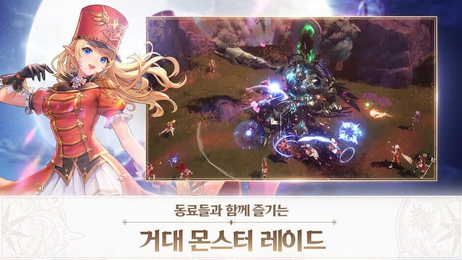 Скриншот 5 из Seven Knights: Revolution