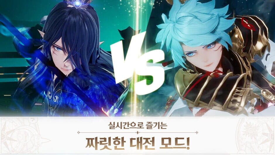 Скриншот 8 из Seven Knights: Revolution