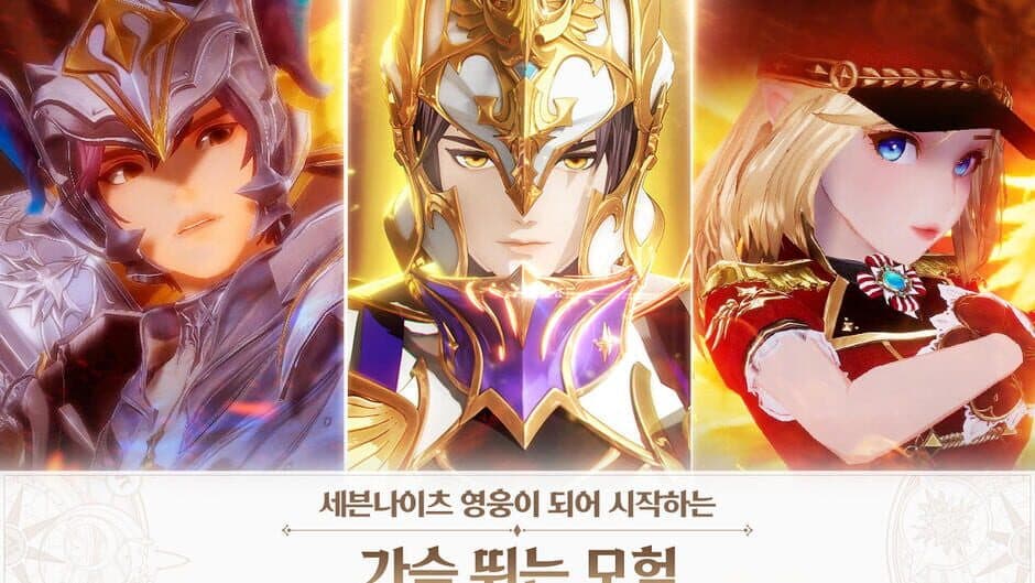 Скриншот 10 из Seven Knights: Revolution