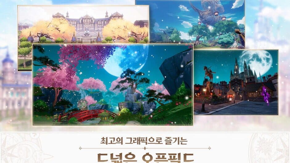 Скриншот 11 из Seven Knights: Revolution