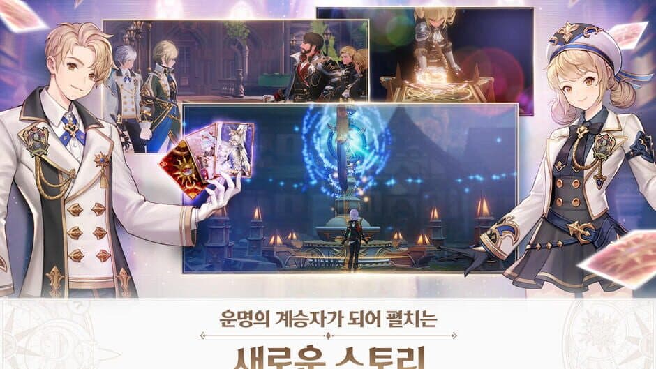 Скриншот 12 из Seven Knights: Revolution