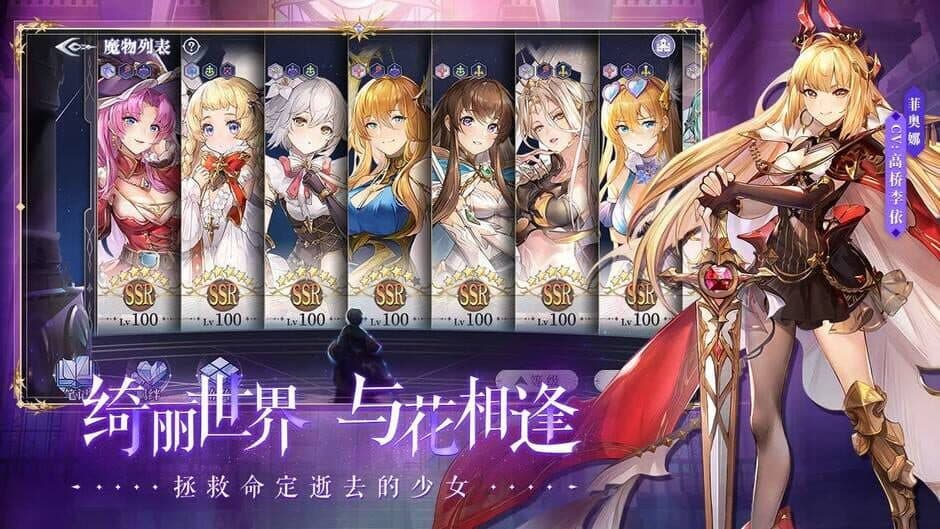 Скриншот 2 из Labyrinth of Luna
