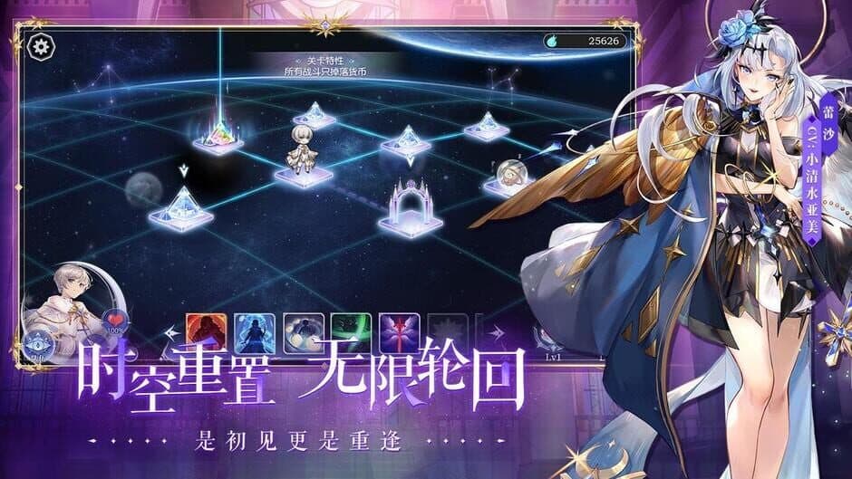 Скриншот 4 из Labyrinth of Luna