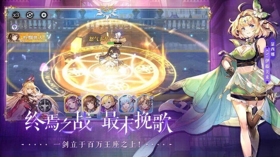Скриншот 5 из Labyrinth of Luna