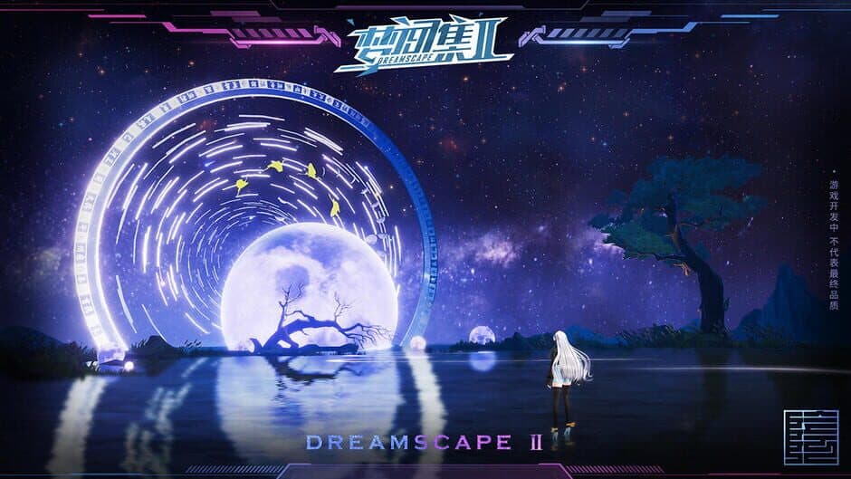 Скриншот 2 из Dreamscape 2