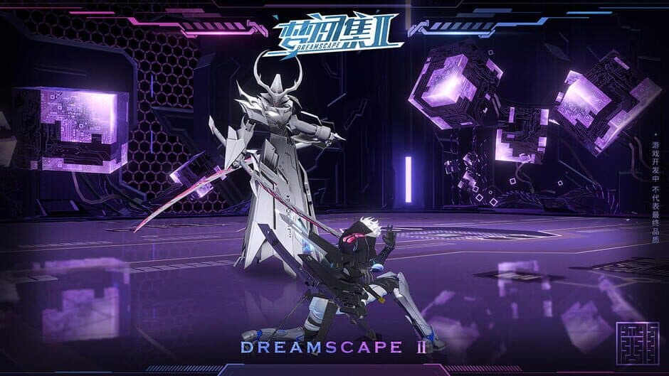 Скриншот 4 из Dreamscape 2
