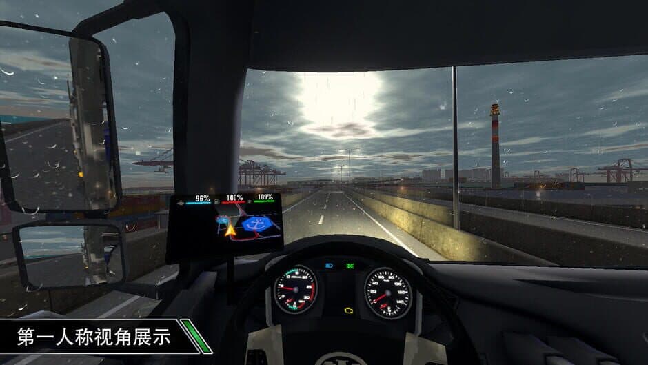 Скриншот 1 из Trucking Star
