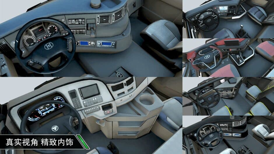 Скриншот 2 из Trucking Star