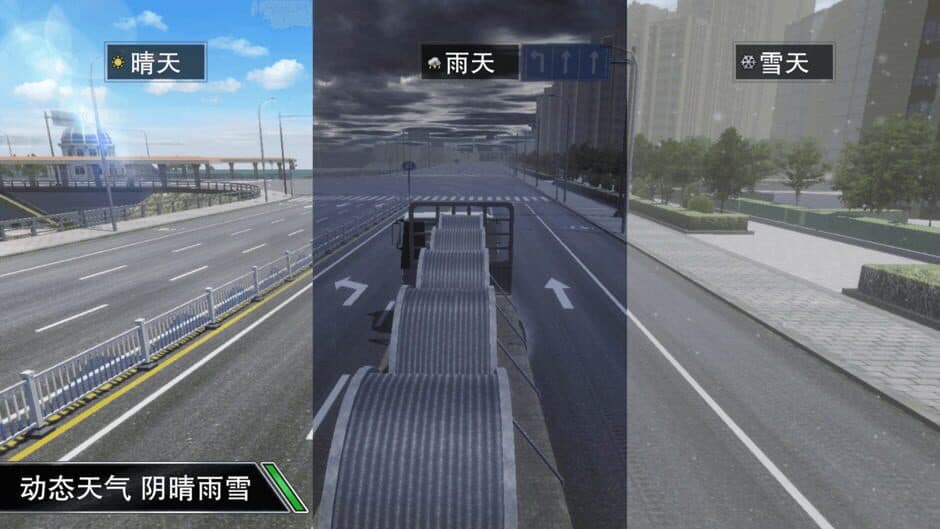 Скриншот 4 из Trucking Star