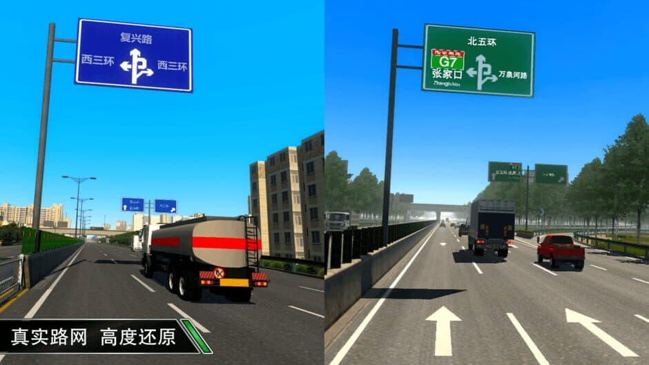 Скриншот 5 из Trucking Star