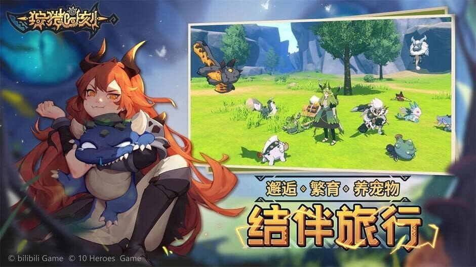 Скриншот 4 из Time to Hunt
