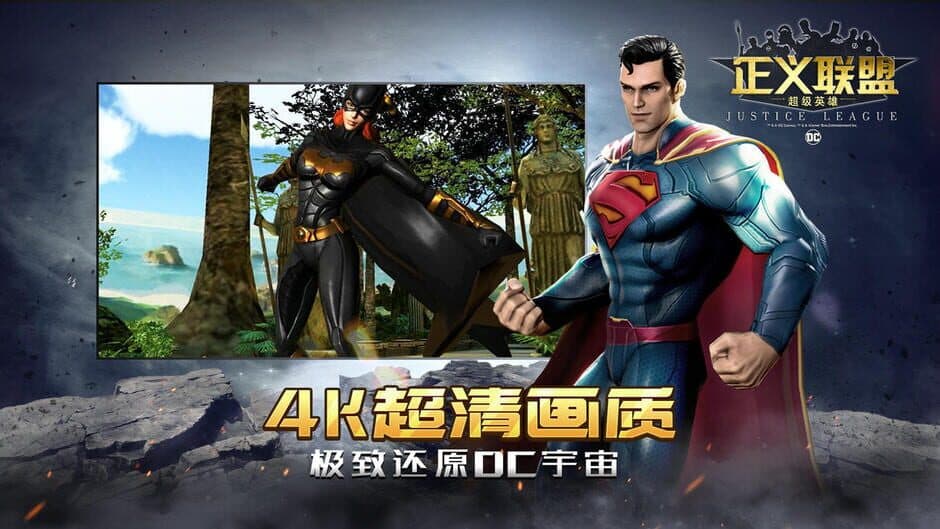 Скриншот 2 из Justice League: Superheroes