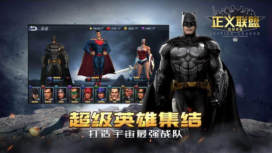 Скриншот 3 из Justice League: Superheroes