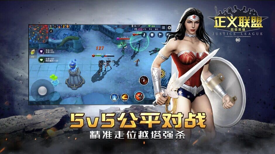 Скриншот 4 из Justice League: Superheroes