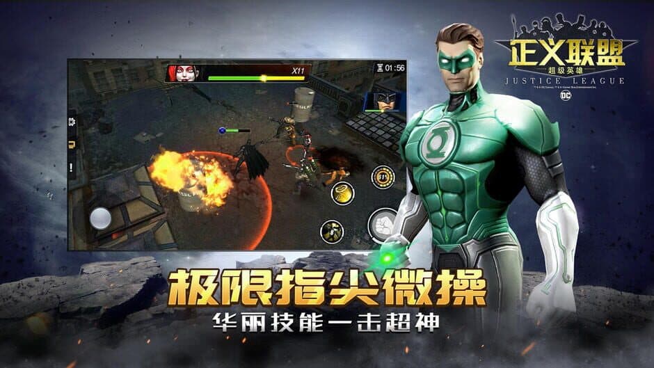 Скриншот 5 из Justice League: Superheroes