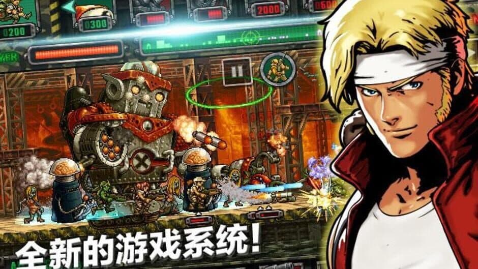 Скриншот 4 из Metal Slug: Attack