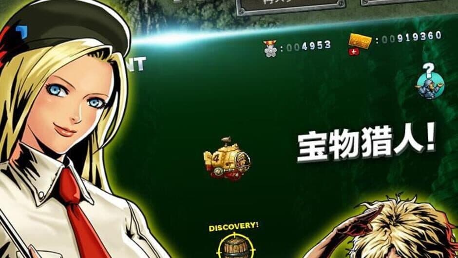 Скриншот 5 из Metal Slug: Attack