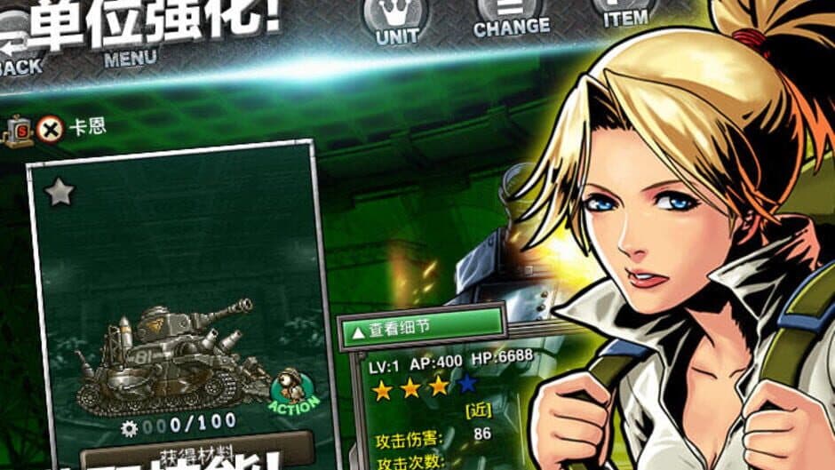 Скриншот 6 из Metal Slug: Attack