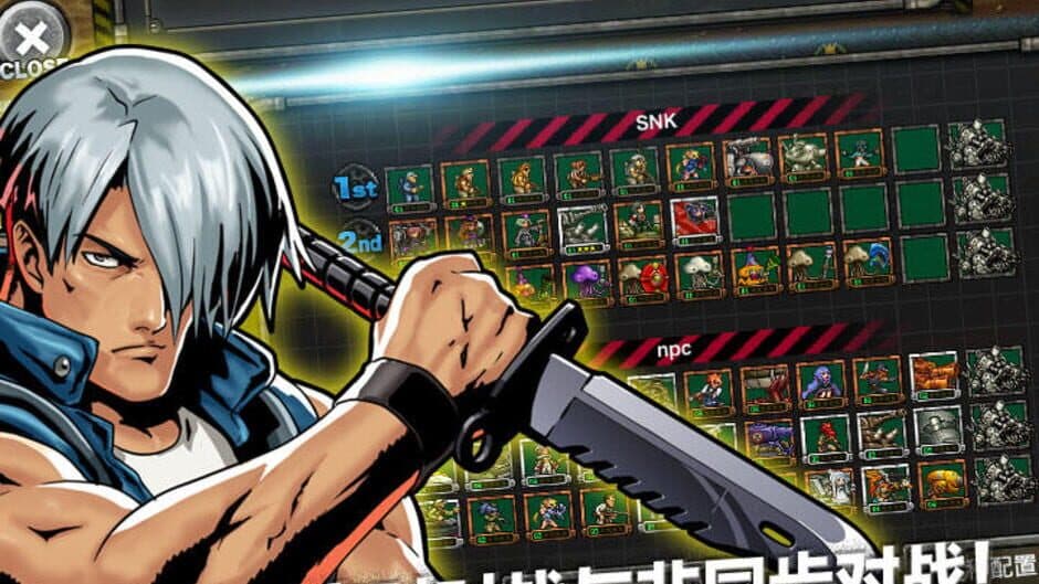 Скриншот 7 из Metal Slug: Attack