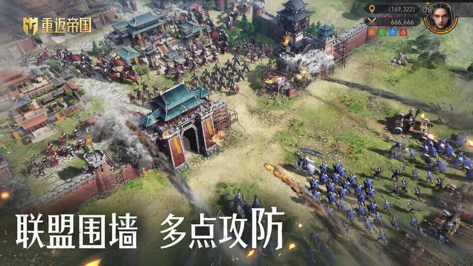 Скриншот 1 из Return to Empire