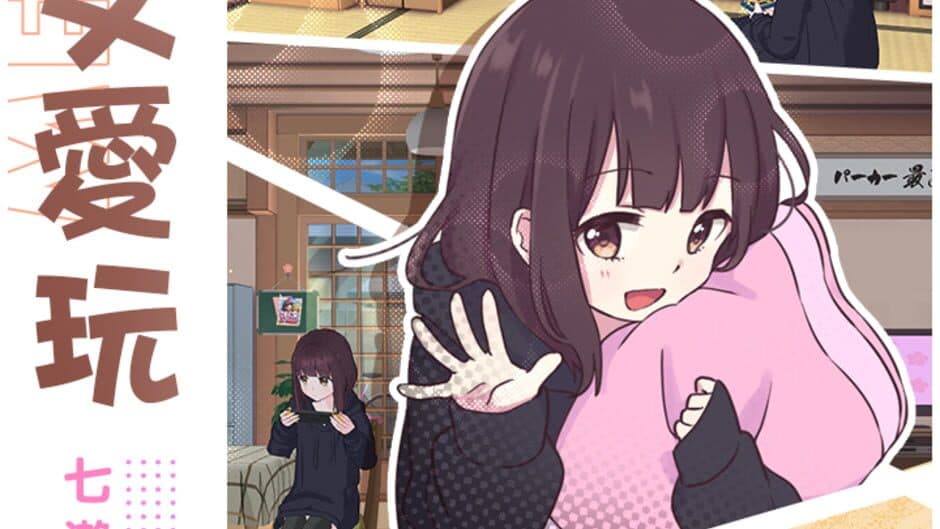 Скриншот 2 из Hutaoriji: Emoji Girl Menhera