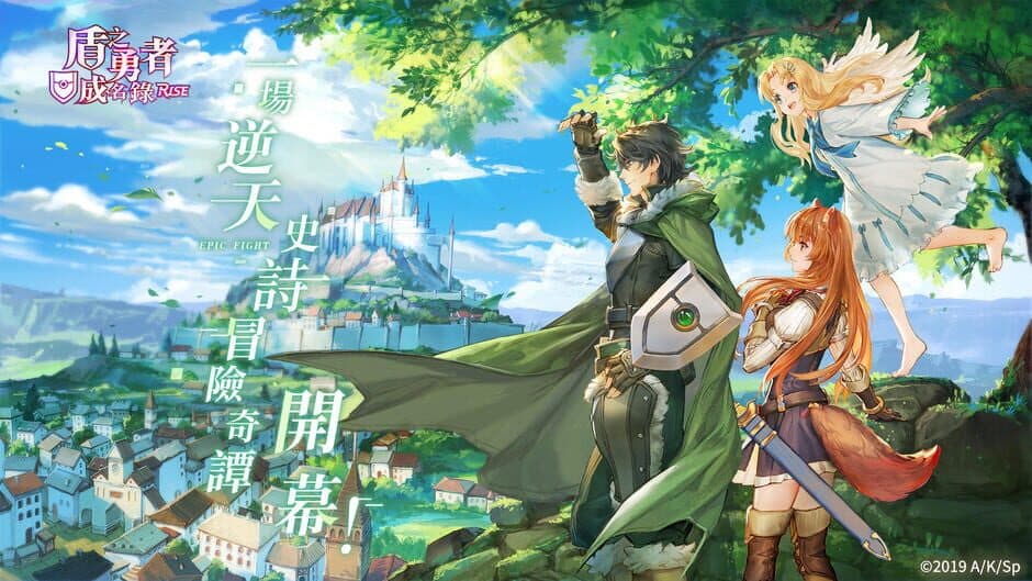 Скриншот 1 из Shield Hero Rise