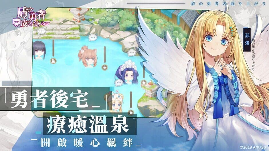 Скриншот 4 из Shield Hero Rise