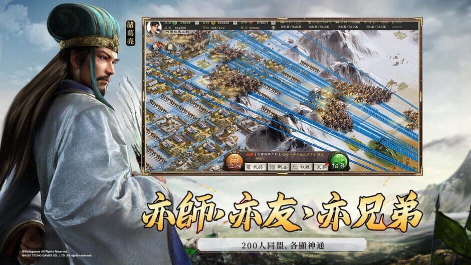 Скриншот 2 из Sangokushi: Strategy Edition