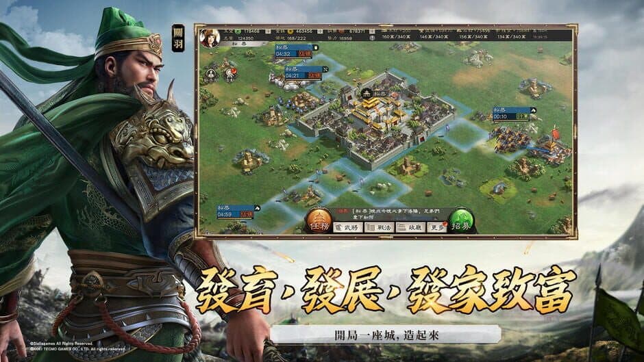 Скриншот 3 из Sangokushi: Strategy Edition