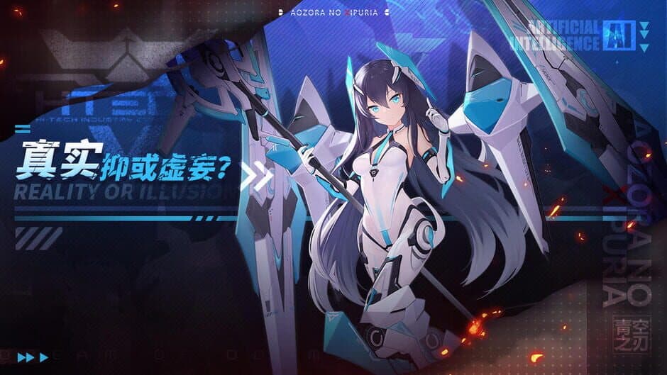 Скриншот 3 из Fantasy Blade