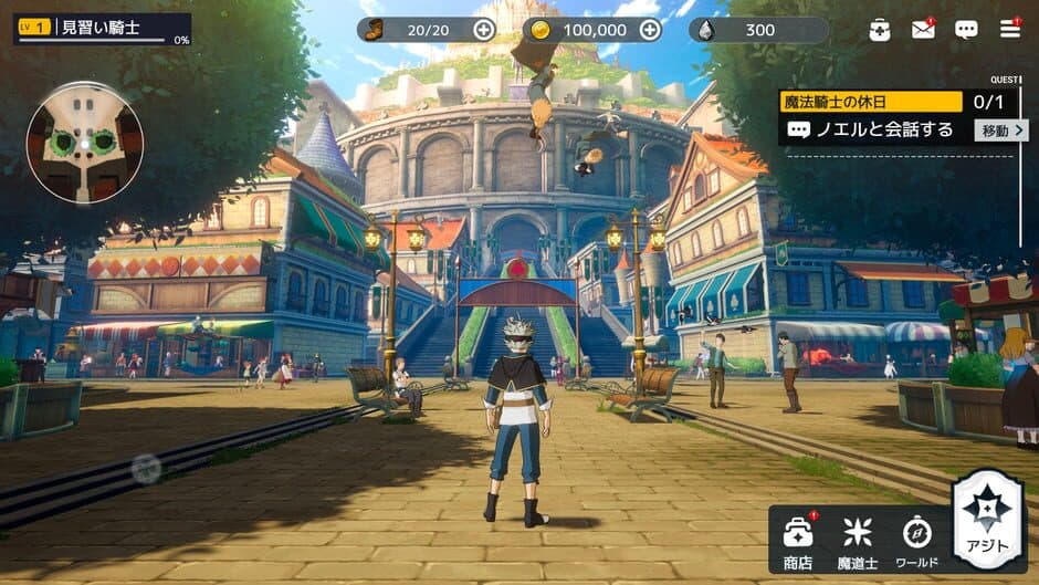 Скриншот 2 из Black Clover Mobile