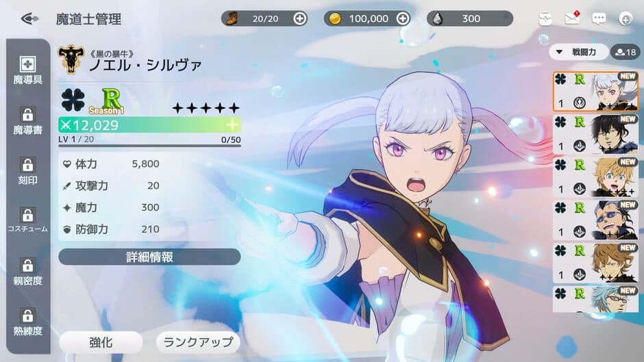 Скриншот 3 из Black Clover Mobile