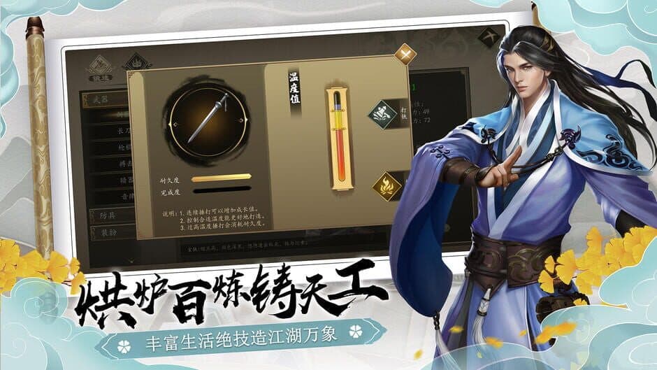 Скриншот 7 из Next Station: Jianghu