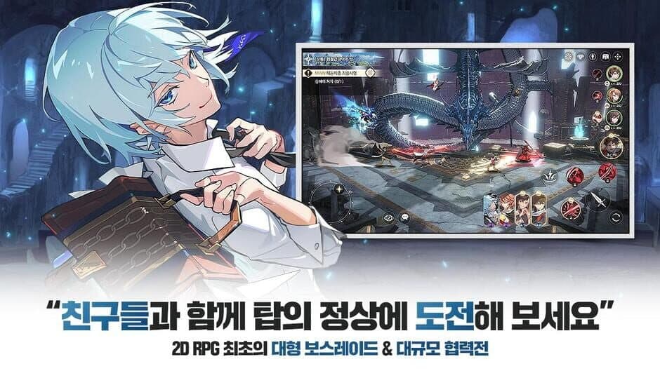 Скриншот 9 из Tower of God M: The Great Journey