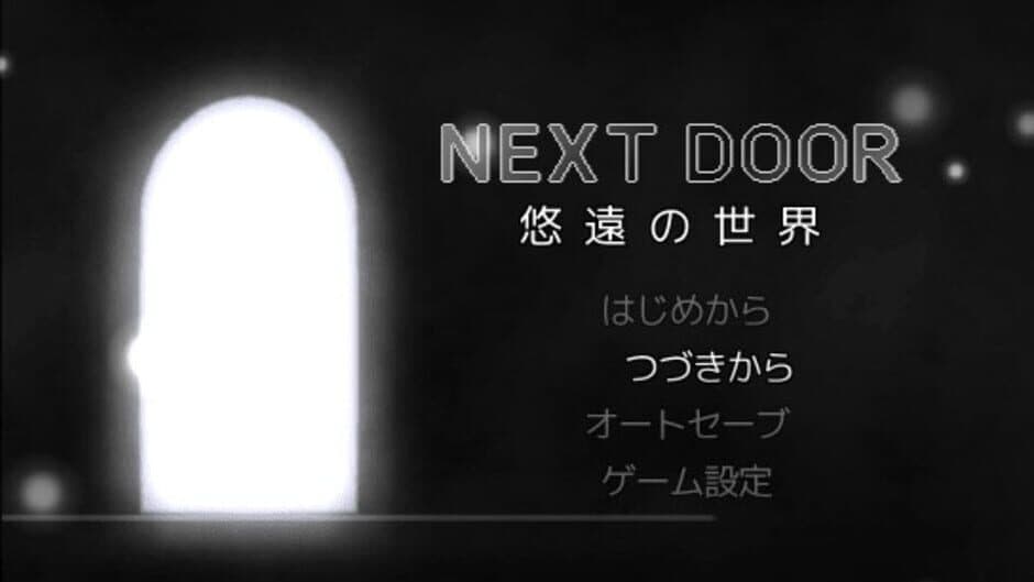 Скриншот 4 из Next Door: An Eternal World