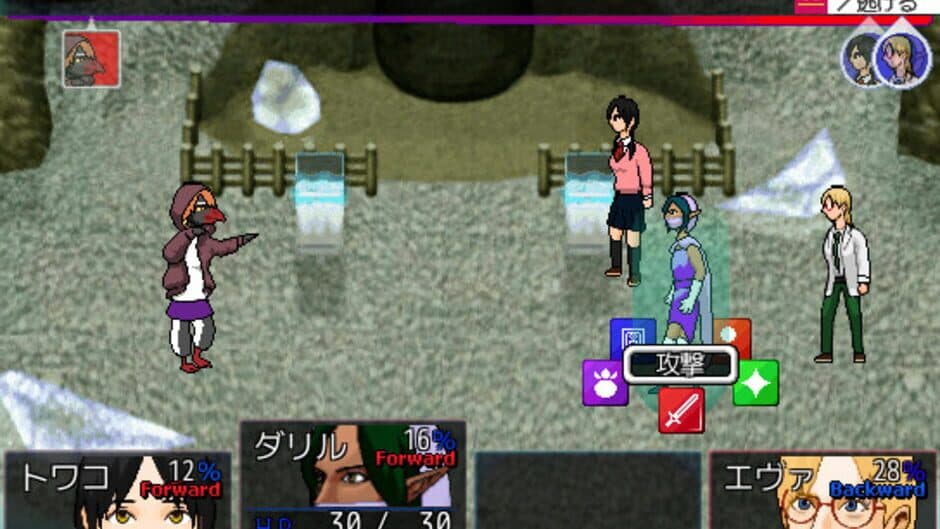 Скриншот 1 из Next Door: An Eternal World