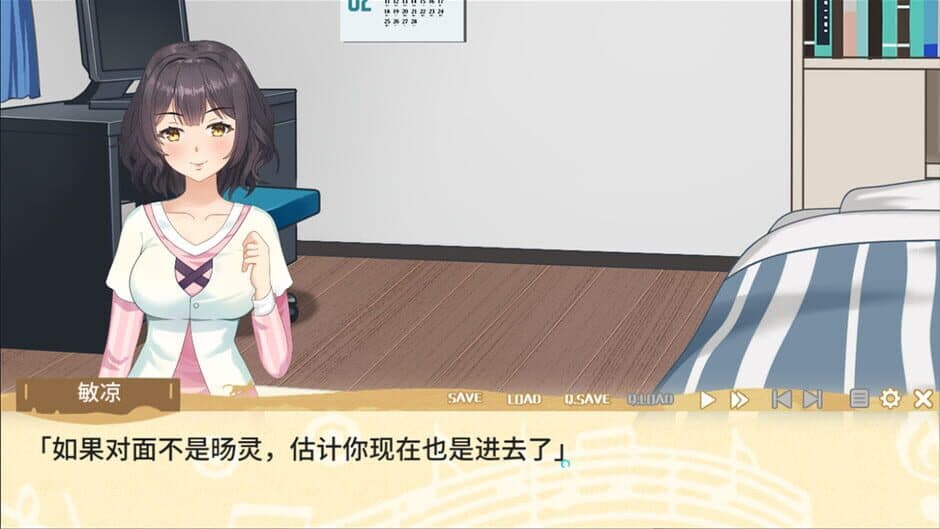 Скриншот 1 из Jia Ran er Zhi De Yin Fu