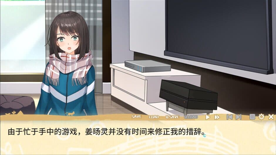 Скриншот 2 из Jia Ran er Zhi De Yin Fu